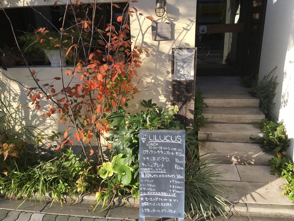 Seijyaku No Ie Villa Kyoto Exterior photo